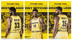 ▲新北國王3Q安尼奎、米歇爾和路易士3位洋將。（圖／新北國王球團提供）