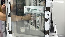鮮奶茶,手搖店,北投,網紅(記者賴俊佑攝影)