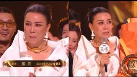 歌手2024,歌王,那英