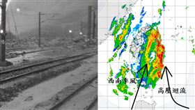 東部交通中斷！鄭明典PO一圖示警「離開災區」：太危險了（圖／資料照、翻攝自鄭明典臉書）