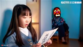 屋主女兒收到所得稅單多出一筆金額，驚覺有異，一查發現房子有幽靈住戶。（示意圖／AI生成）