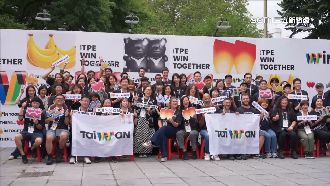 文化奧運力邀台灣隊！法國重現百年前盛況