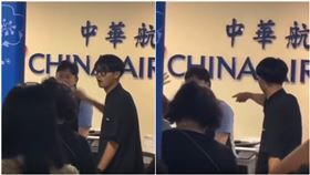 等不到行李飆罵華航地勤 主管下跪 圖／翻攝自Threads