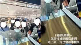 不爽颱風天上班？GODIVA店員「咒客被車撞死」PO文怒嗆：死蕭貪人。（圖／翻攝自Dcard）