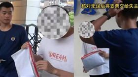 中國消防員撿到六千萬支票