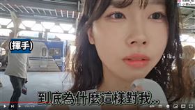 小熙xiaoxi 샤오시,YouTuber,鐵警局高雄分局,三字經,公然侮辱,跟騷法