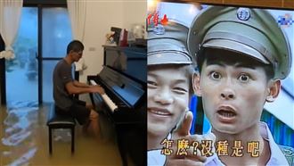 颱風「水上鋼琴師」逼哭網友！演員身分曝