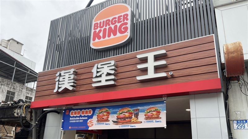 漢堡王花蓮中山店重新開幕！21天優惠爽吃