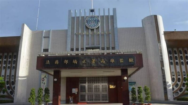 「偷吃煎蛋」被區隔處分　囚犯提國賠贏了