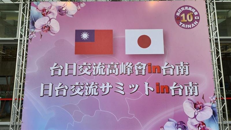 台日交流高峰會！日女議員指甲彩繪成焦點