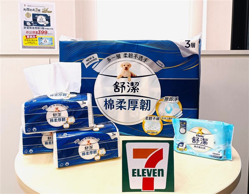 國民品牌舒潔攜手7-ELEVEN 推出舒潔三層量販包，活動期間內買一串就送舒潔濕式衛生紙。（圖／品牌業者提供）