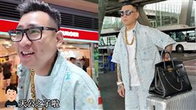 蹦闆,精品代購,高鐵,LV,代購,正品,假貨