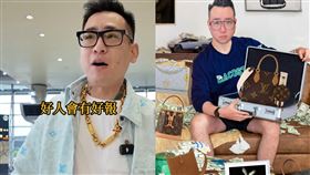 蹦闆,精品代購,高鐵,LV,正品,假貨