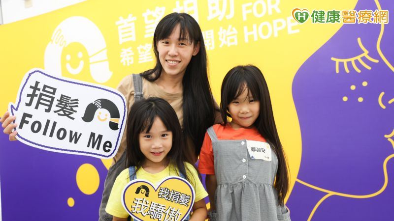 第十屆【首望相助,希望從頭開始】捐髮活動,串聯北中南超過200位捐髮者的愛心