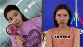 福原愛（微博）