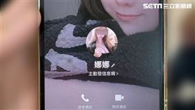 台南,詐騙,第二分局,正妹,援交,按摩