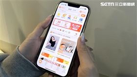 淘寶 示意圖/資料照