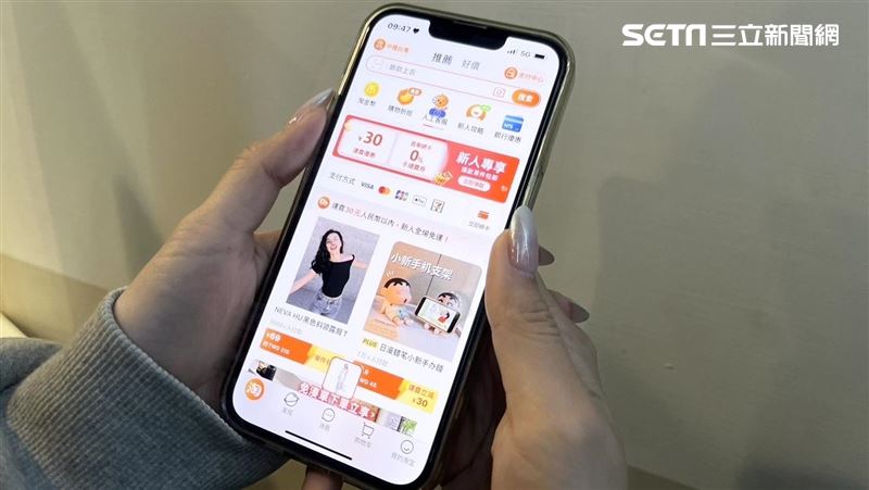 淘寶恐被下架？急發聲：已合法落地可監管