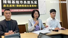 國民黨立委林沛祥、王鴻薇，律師柯晨皓(左至右)。(圖/記這陳怡潔攝影)