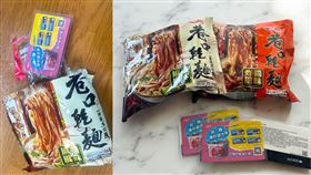熱浪來襲乾麵吃起來！巷口乾麵開袋拿好禮，豐厚旅遊金帶你出國避暑（業配勿用）