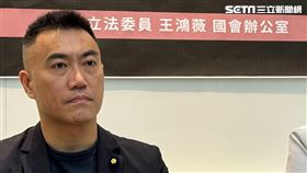 國民黨立委林沛祥、王鴻薇，律師柯晨皓(左至右)。(圖/記這陳怡潔攝影)