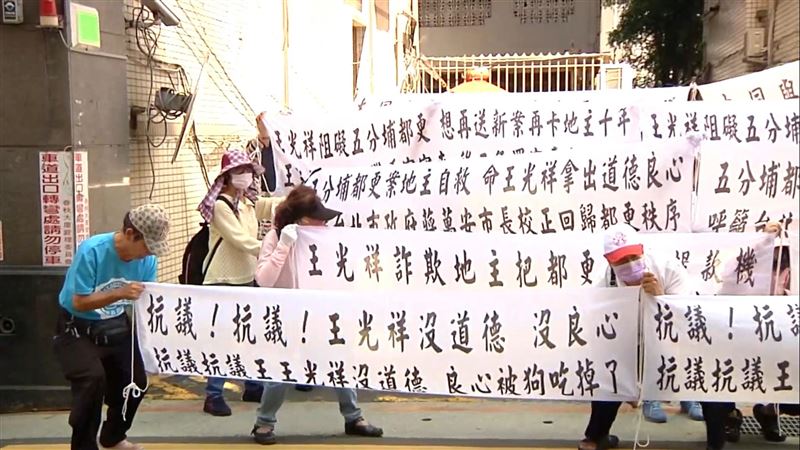 地主批建商無作為導致五分埔都更案延宕