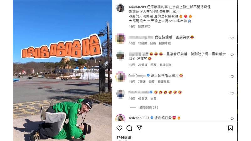 余祥銓接不住柔柔終於說出背後真相