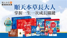 長大人生生不息　聲動成長趁現在（業配勿用）