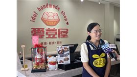  台南夏威夷豆塔伴手禮網購名店　桃園開幕民眾搶購（業配勿用）（業配勿用）