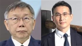 柯文哲、鄭運鵬