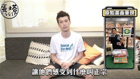 嘉義,和牛,過期,改標,牛肉,衛生局,直播