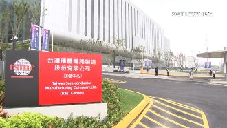 台積電76年紙本股票曝　面額1萬戶號4位數