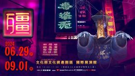 ▲殭屍展在台中登場（圖／翻攝自Klock）