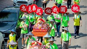 ▲義民祭精彩畫面。（圖／翻攝自桃園客家義民祭粉絲專頁）