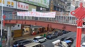 湖南勇者天橋掛反共標語！「不做奴才做公民」　放音響：罷免獨裁習近平