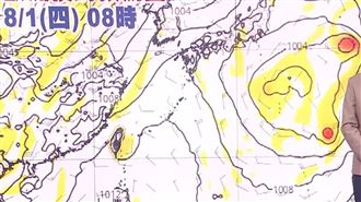 大低壓環流有機會發展颱！對台灣影響曝光