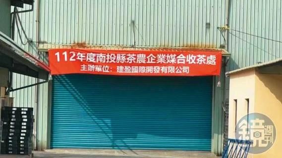 「超特別合約」曝光！郭幕僚遭拐赴中被逮