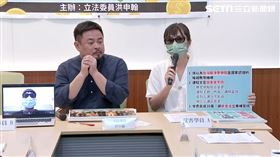 ▲立委洪申翰偕受害者出面指控柯文哲氣候顧問「呂學海」詐騙