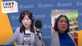 陳玉珍接受專訪。(圖/翻攝中自廣新聞網YT)