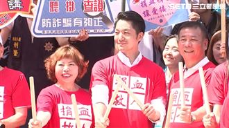 柯文哲自爆京華城案圖利！蔣萬安笑問這句