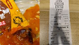 三媽小火鍋蒜蓉醬包出現蟑螂。（圖／翻攝自Threads）