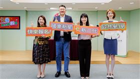 ▲民進黨今（31）日召開「民主超新星：新二代國會計劃」活動記者會。（圖／民進黨提供)