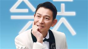 劉德華台北小巨蛋演唱會門票資訊。（圖／翻攝自臉書）