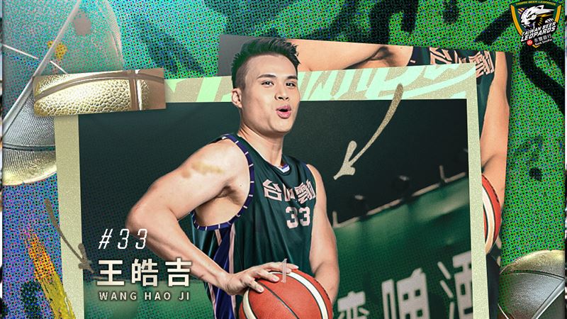 雲豹陣容升級拚冠　簽下SBL台啤老將補強