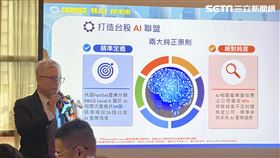 凱基台灣AI（00952）ETF。（圖／記者王翊綺攝影）