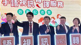 手語視訊轉譯服務平台8/1上線數位發展部與衛生福利部31日舉行手語視訊轉譯服務啟動記者會，平台可協助聽語障人士訂房、訂餐廳等。圖為行政院政務委員陳時中（中）、數發部政務次長林宜敬（左2）、衛福部政務次長呂建德（右2）。中央社記者蘇思云攝  113年7月31日