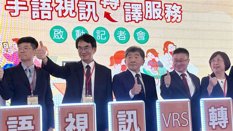 手語視訊轉譯平台明上線　身障者有望受惠