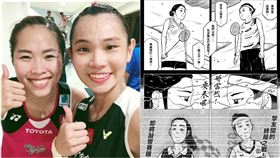 戴資穎今,依瑟儂,漫畫。（圖／翻攝自ratchanokmay、Soon順順 IG） 