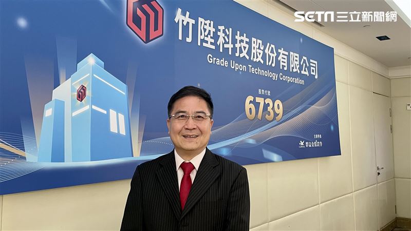 受惠AI、HBM帶動營收！竹陞預計9月轉上櫃