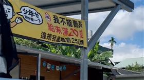 花蓮某雜貨店爆性騷擾！老闆「拿尺戳女學生胸部」家長1原因不敢告。（圖／翻攝畫面）